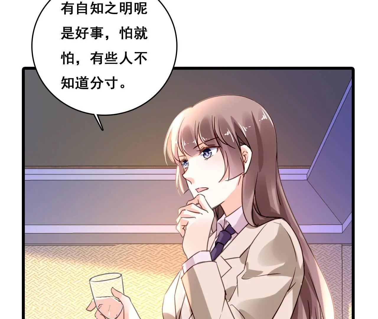 第164话 借酒叙情(1/2)-第147话
