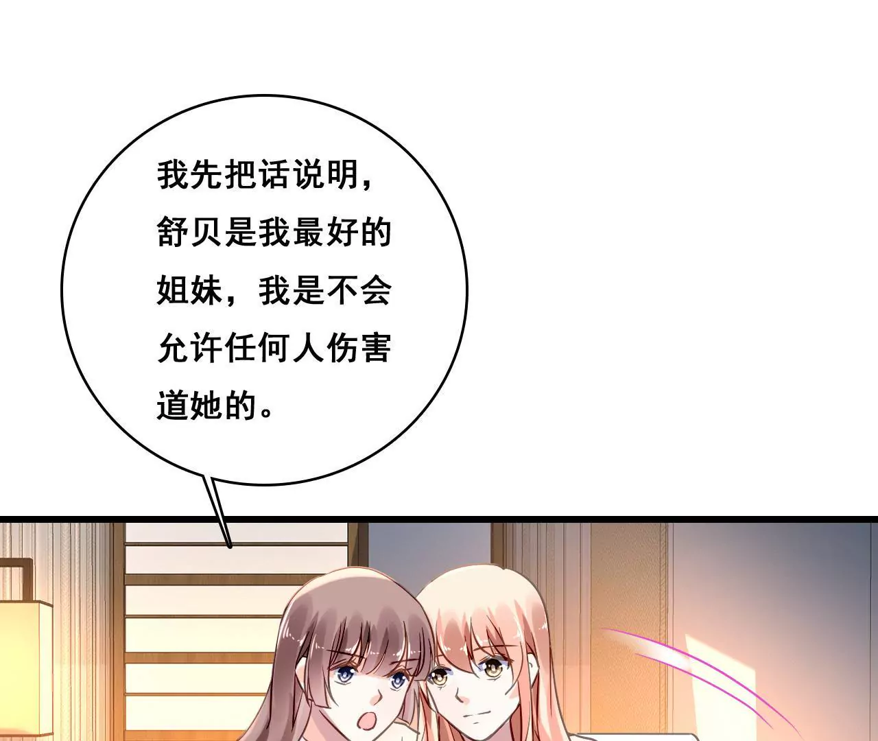 第164话 借酒叙情(1/2)-第147话