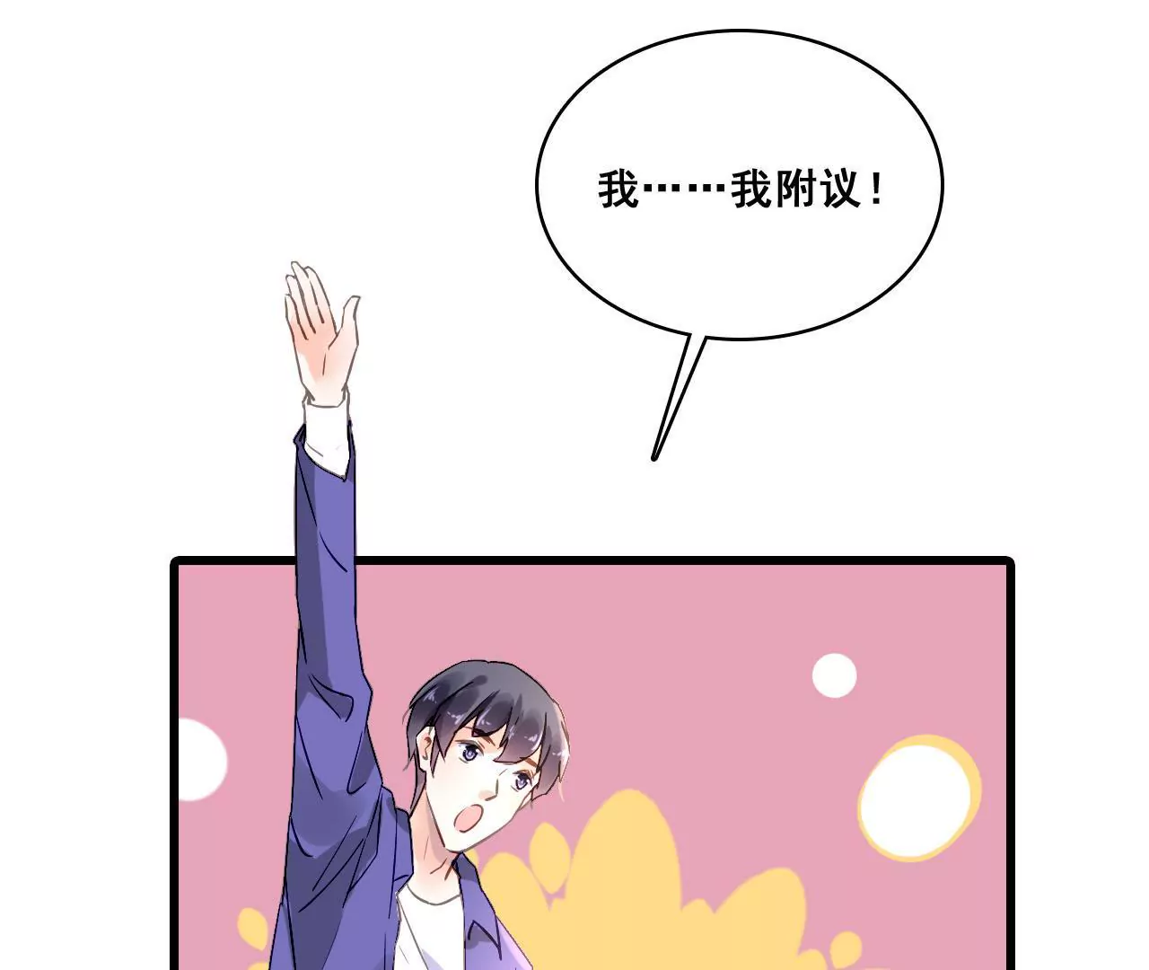 第164话 借酒叙情(1/2)-第147话
