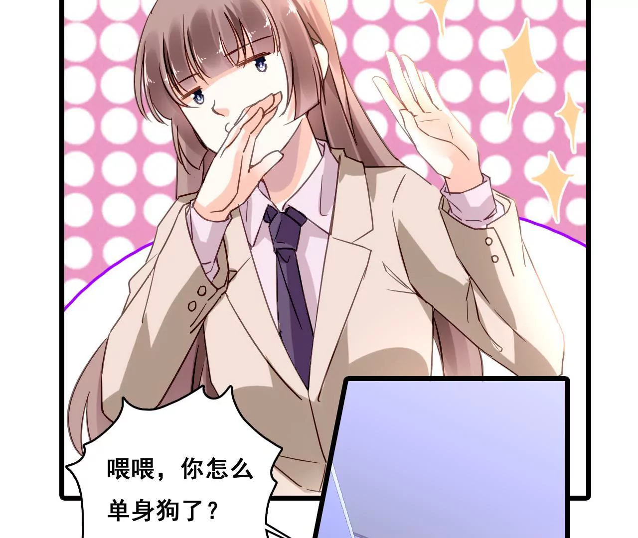 第164话 借酒叙情(1/2)-第147话