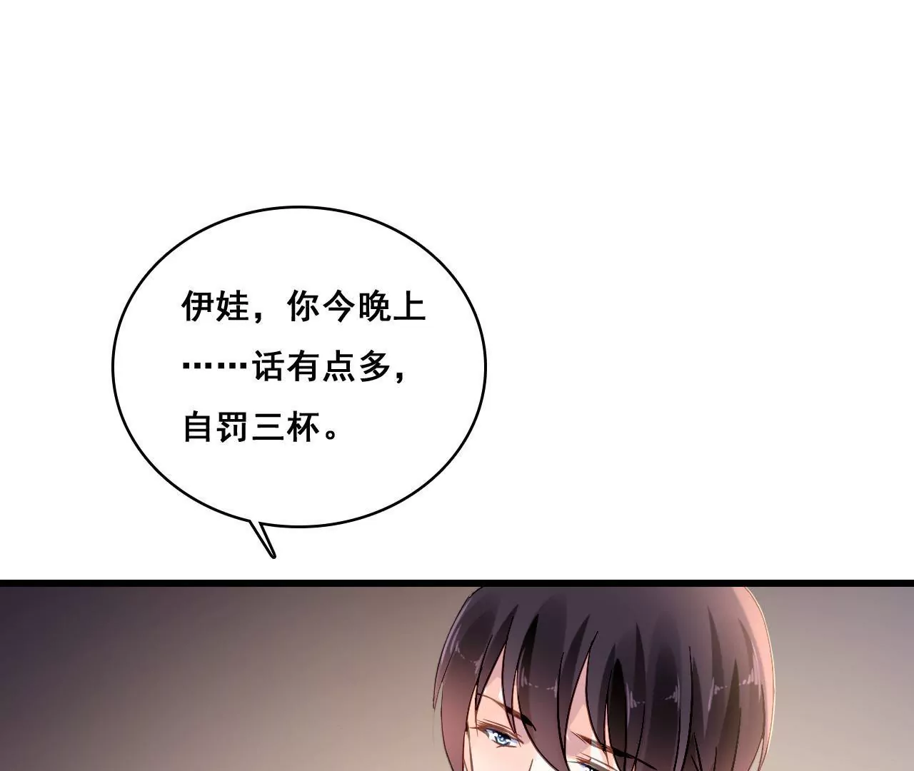 第164话 借酒叙情(1/2)-第147话