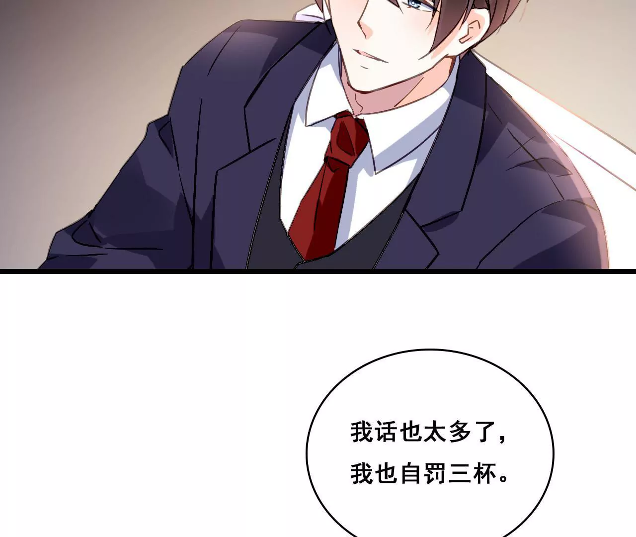 第164话 借酒叙情(1/2)-第147话