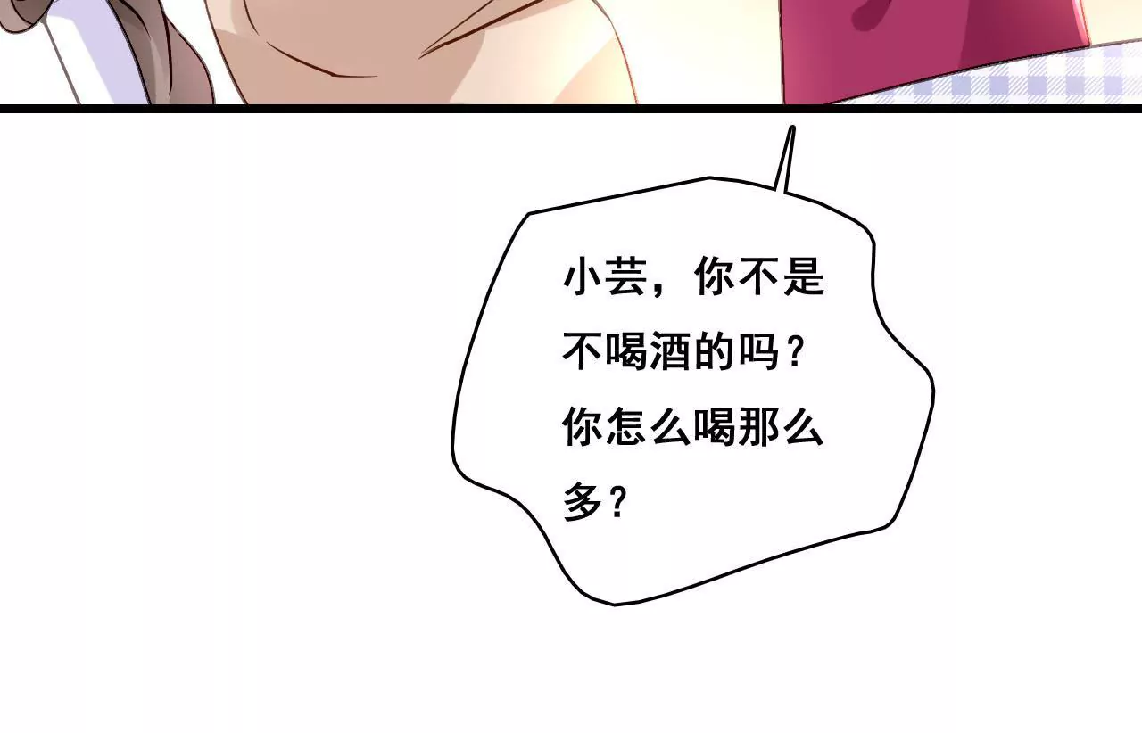 第164话 借酒叙情(1/2)-第147话