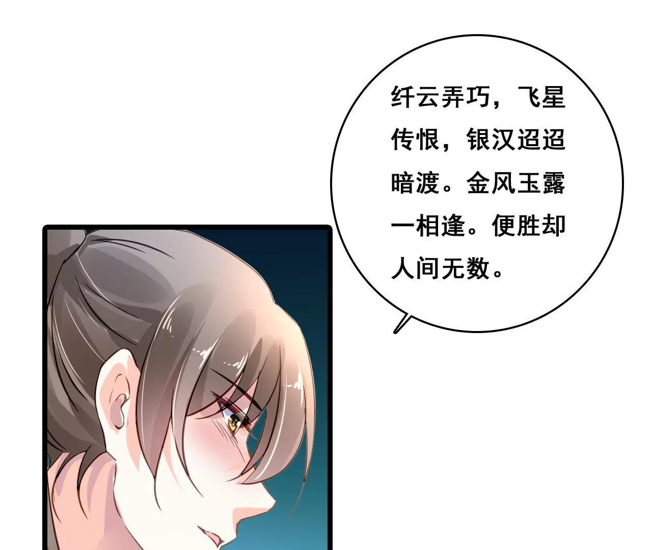 第164话 借酒叙情(1/2)-第147话