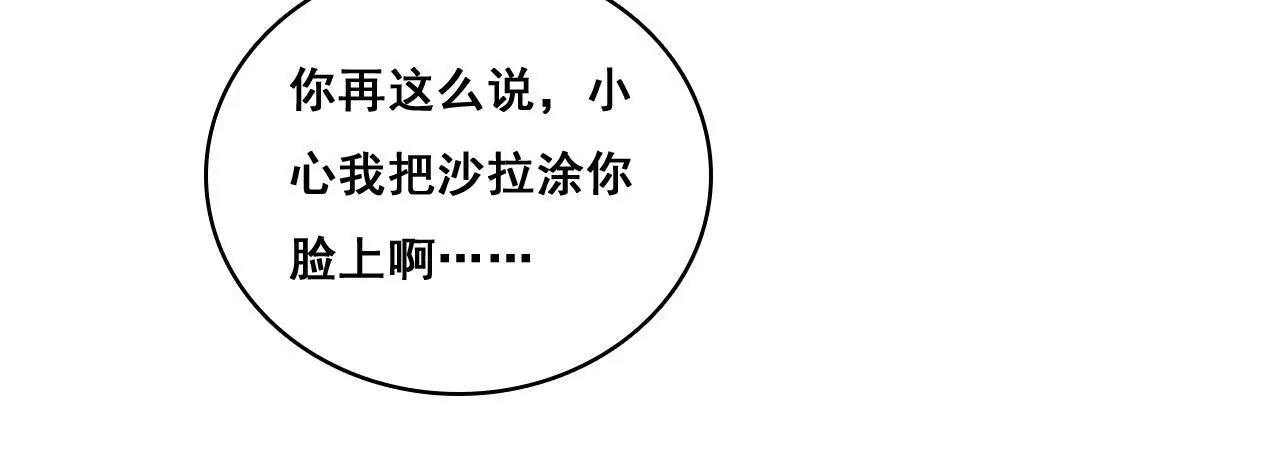 第164话 借酒叙情(1/2)-第147话