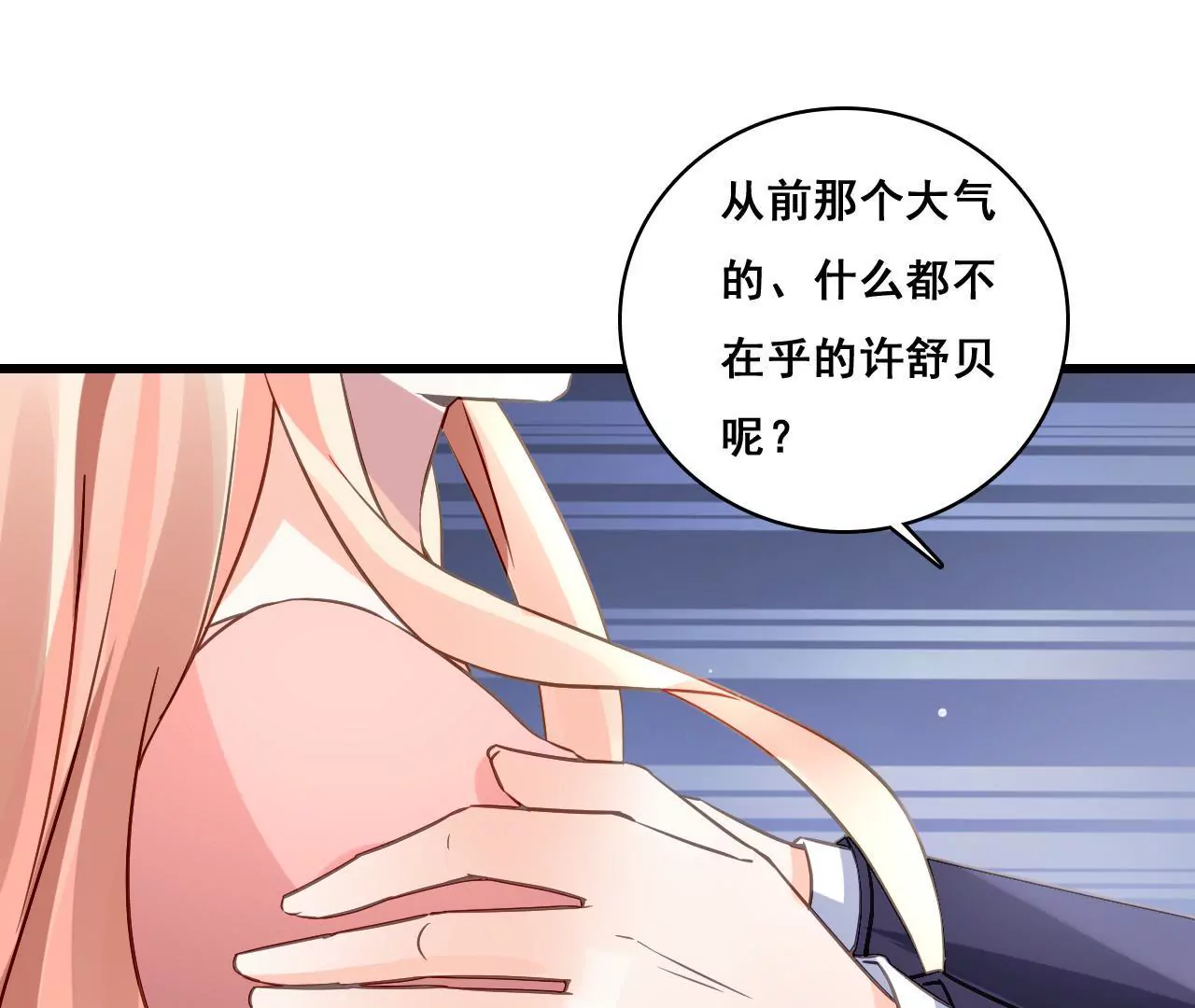 第166话 别让我失望(1/2)-第149话