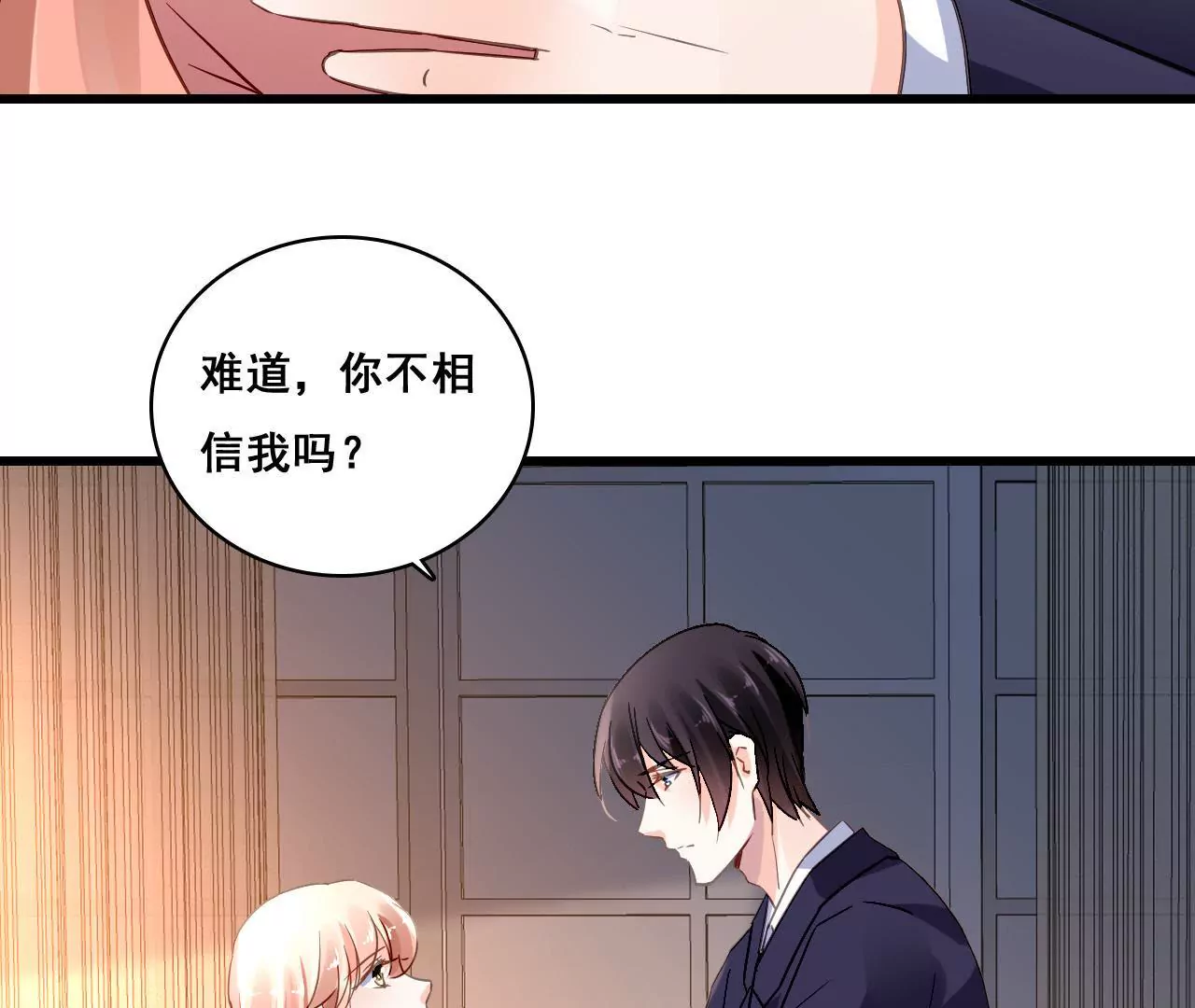 第166话 别让我失望(1/2)-第149话