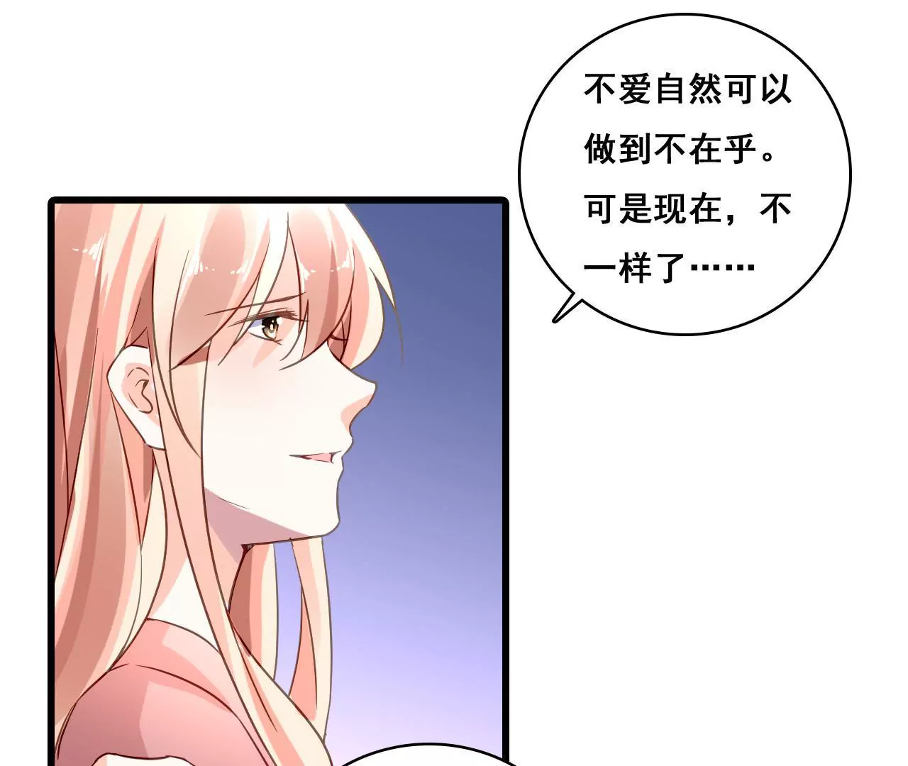 第166话 别让我失望(1/2)-第149话