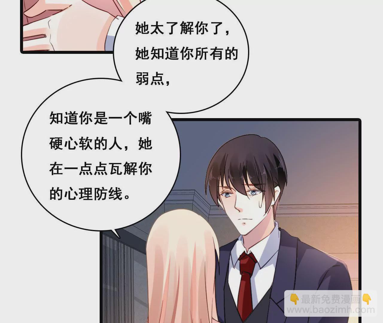 第166话 别让我失望(1/2)-第149话