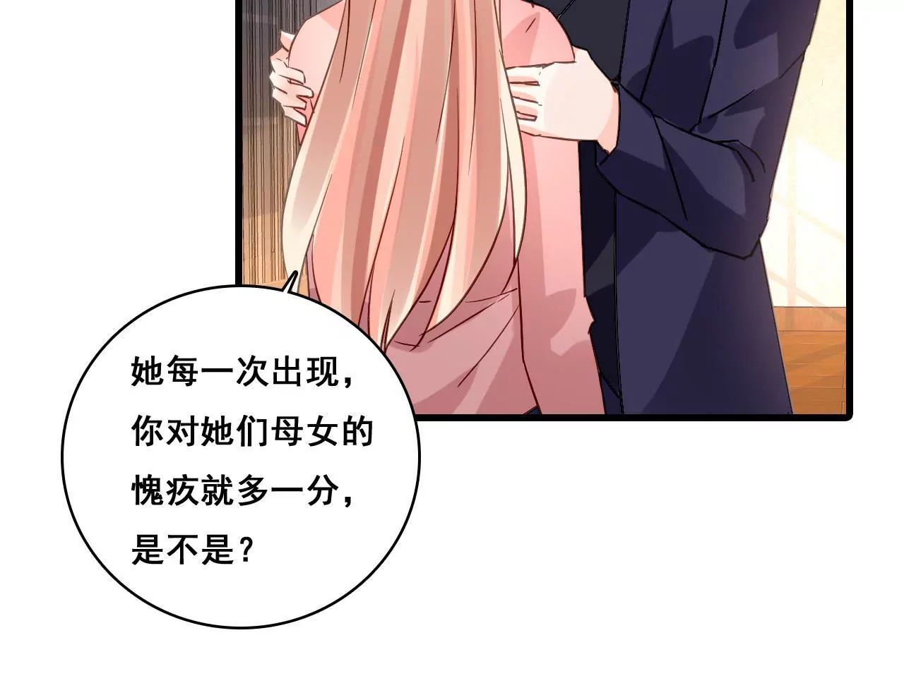 第166话 别让我失望(1/2)-第149话