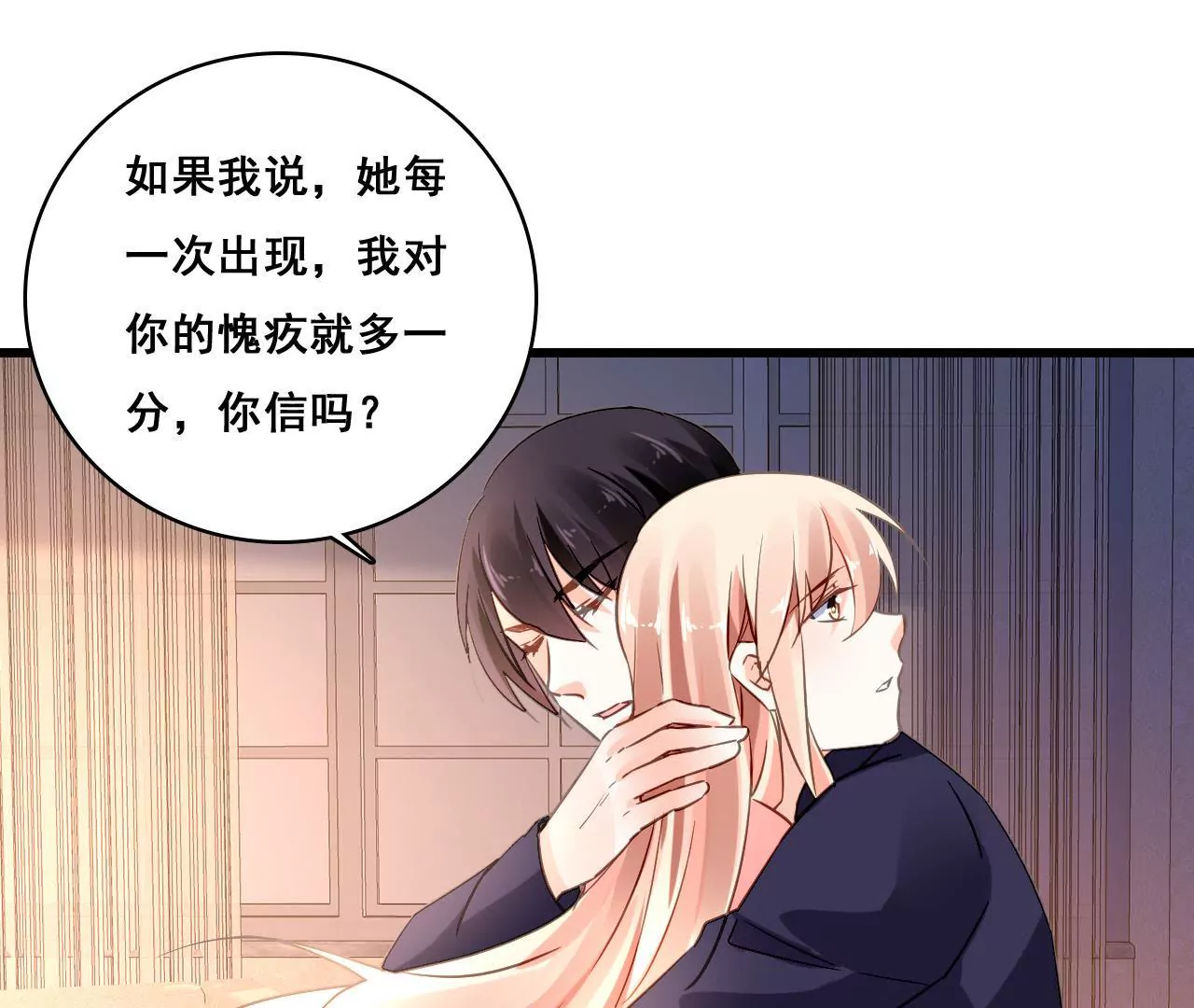 第166话 别让我失望(1/2)-第149话