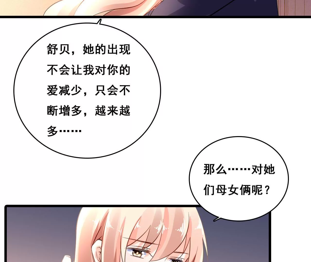 第166话 别让我失望(1/2)-第149话