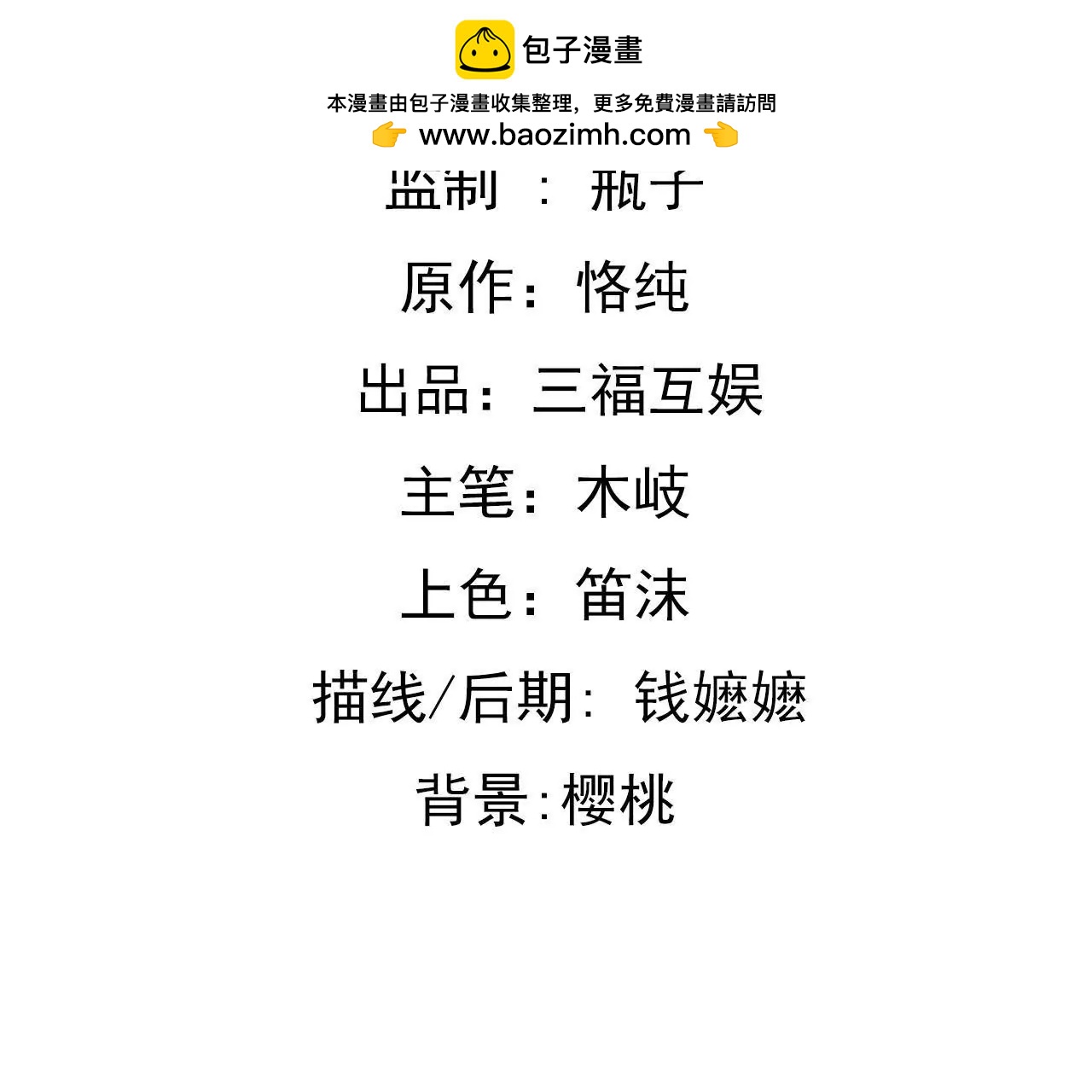 第166话 别让我失望(1/2)-第149话