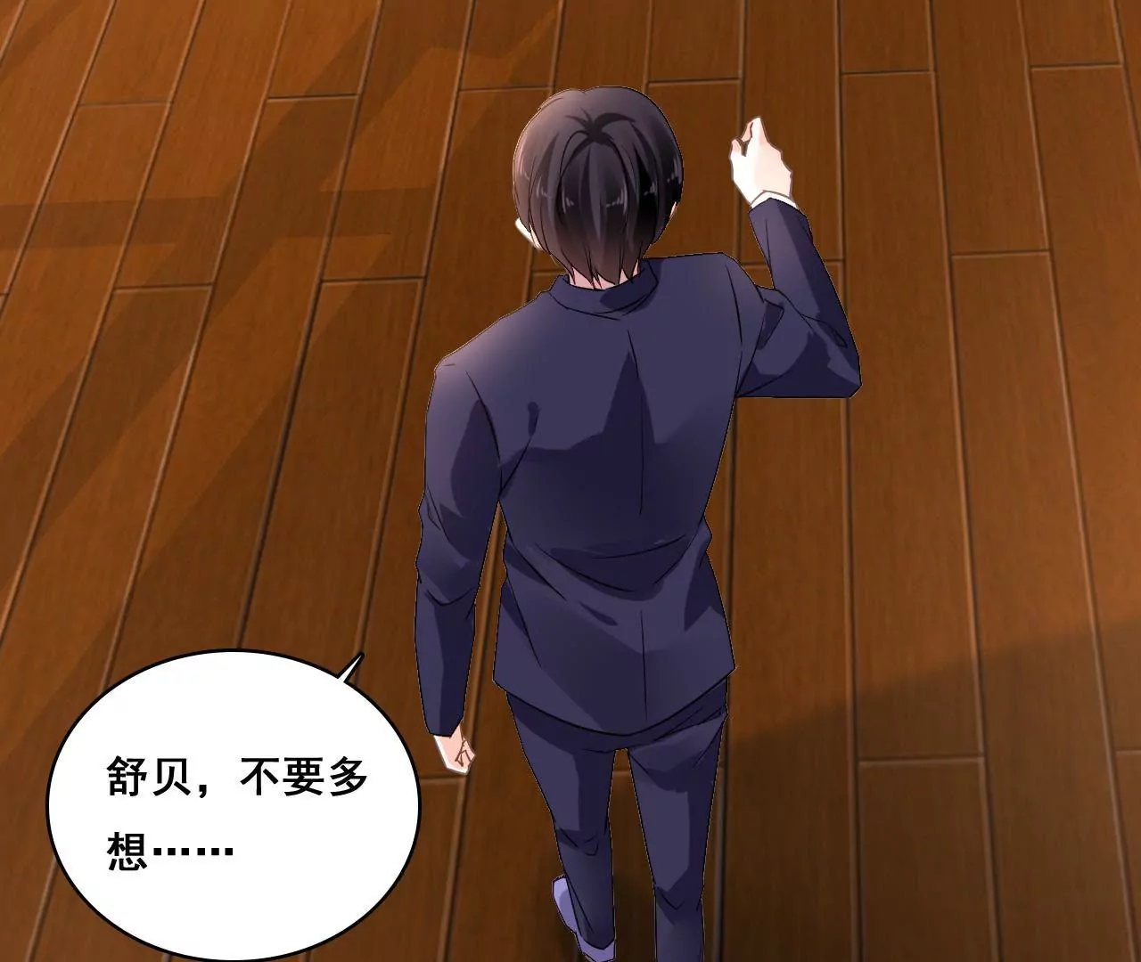第166话 别让我失望(1/2)-第149话