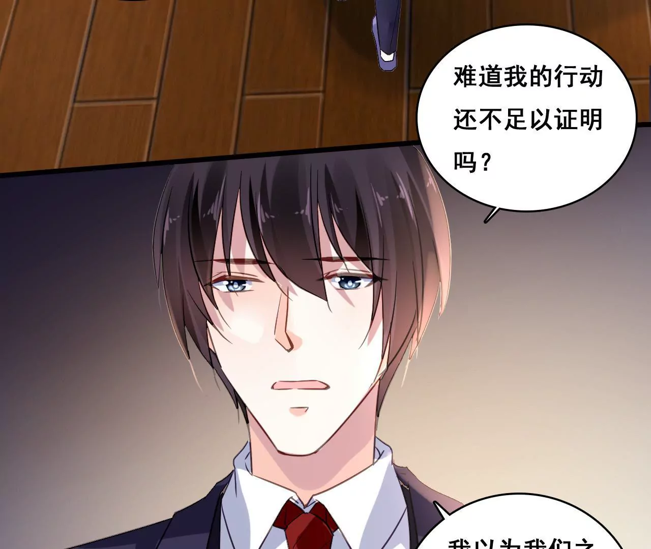 第166话 别让我失望(1/2)-第149话