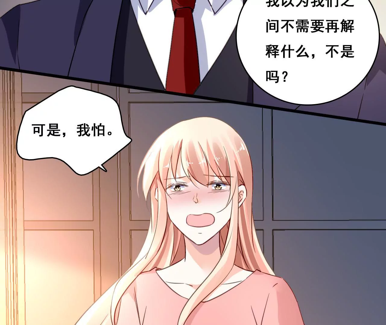 第166话 别让我失望(1/2)-第149话