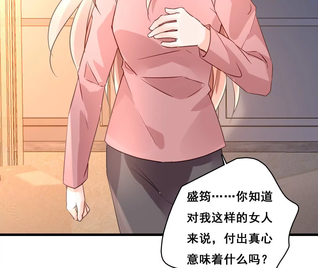 第166话 别让我失望(1/2)-第149话