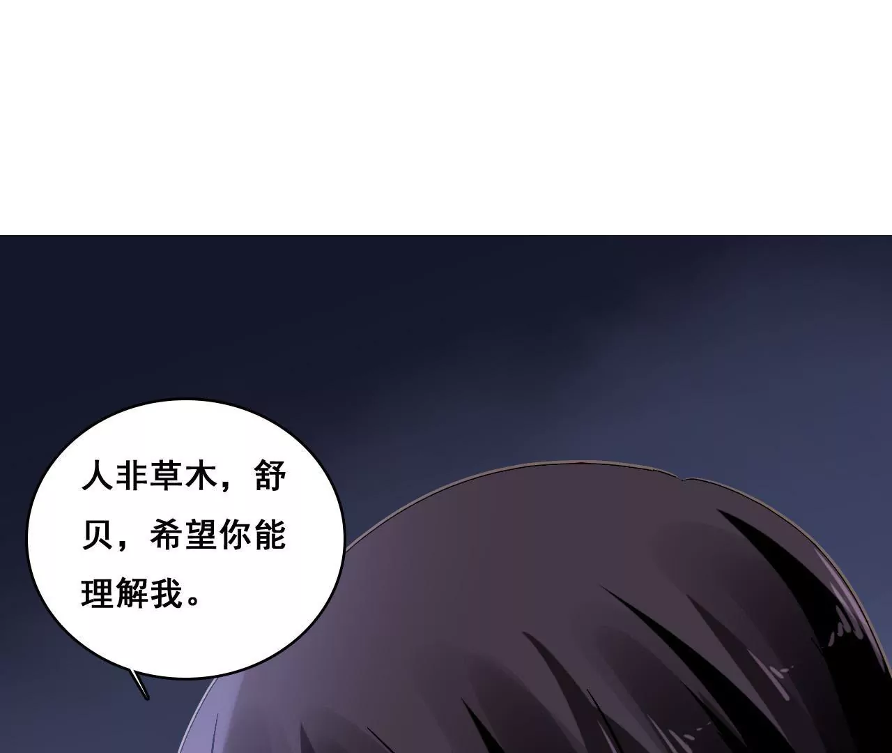 第166话 别让我失望(1/2)-第149话
