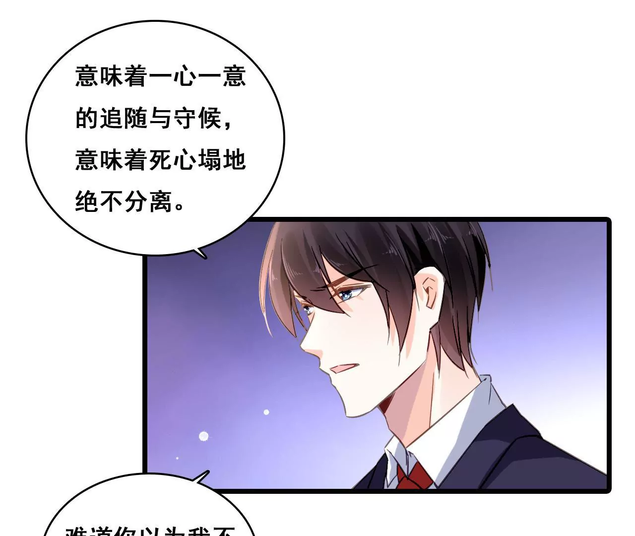第166话 别让我失望(1/2)-第149话