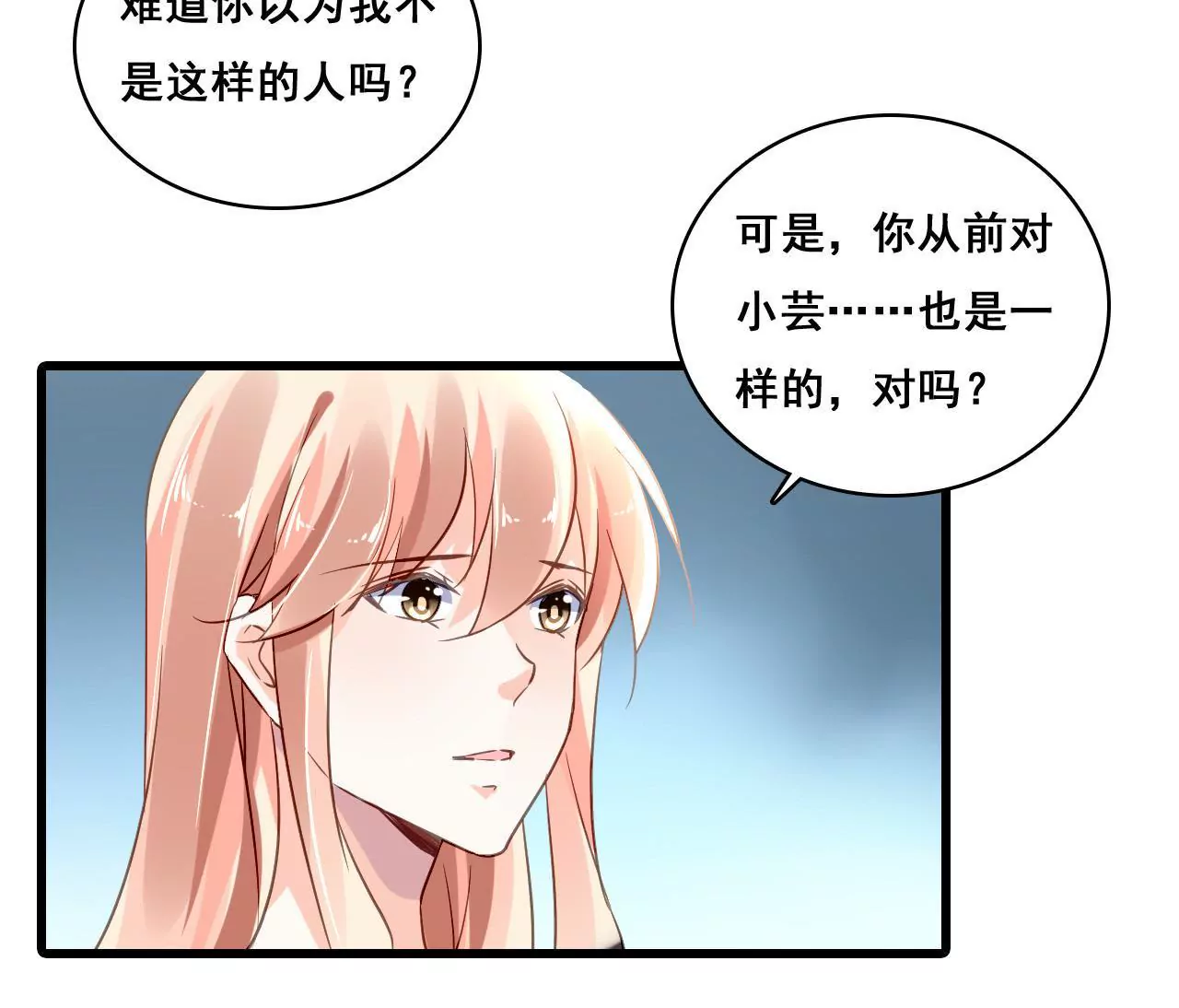 第166话 别让我失望(1/2)-第149话