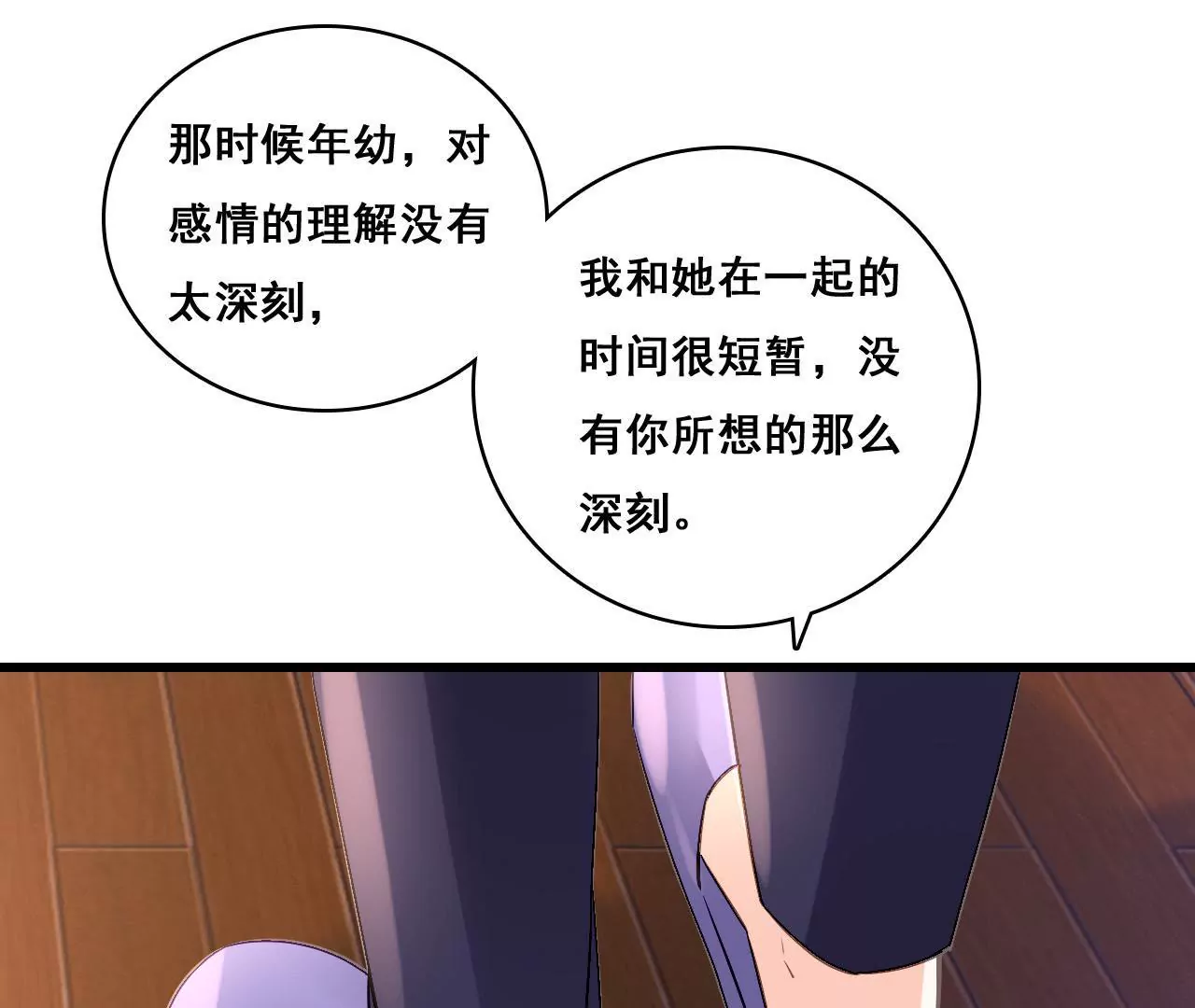 第166话 别让我失望(1/2)-第149话