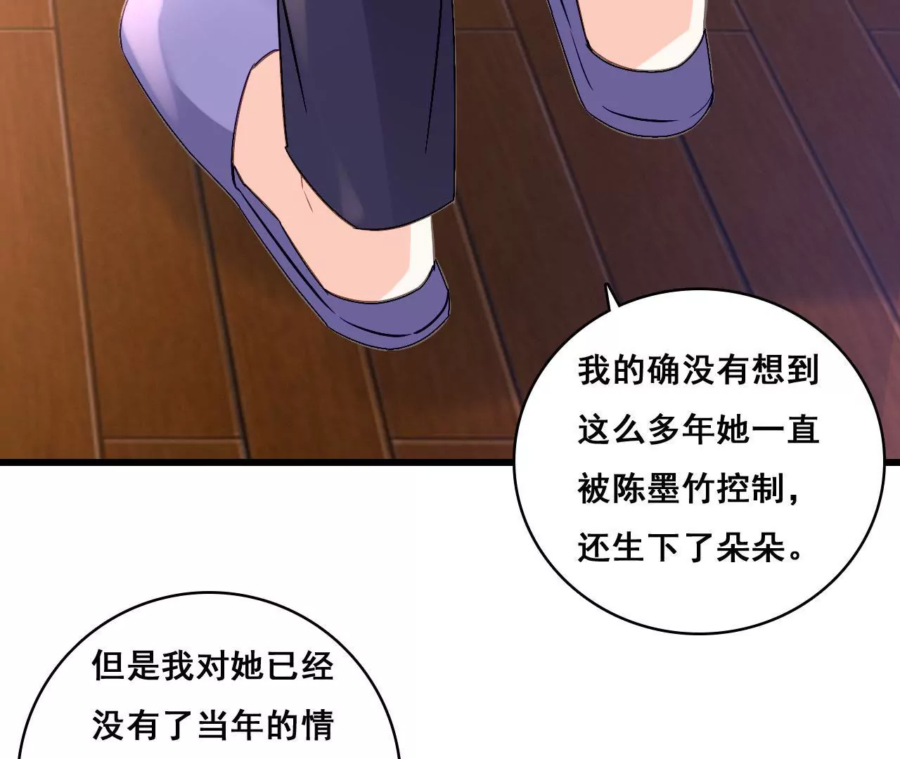 第166话 别让我失望(1/2)-第149话