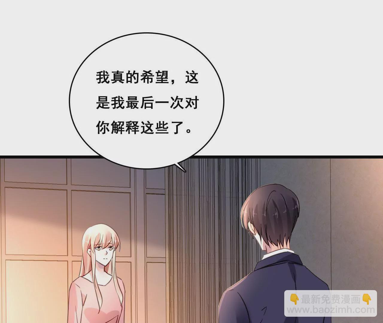 第166话 别让我失望(1/2)-第149话