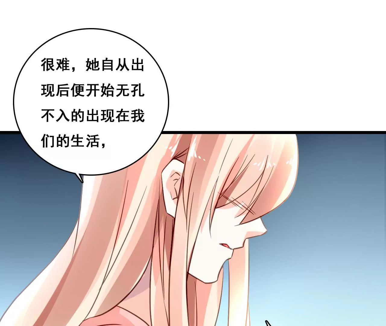 第166话 别让我失望(1/2)-第149话