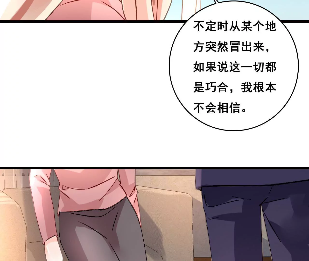 第166话 别让我失望(1/2)-第149话