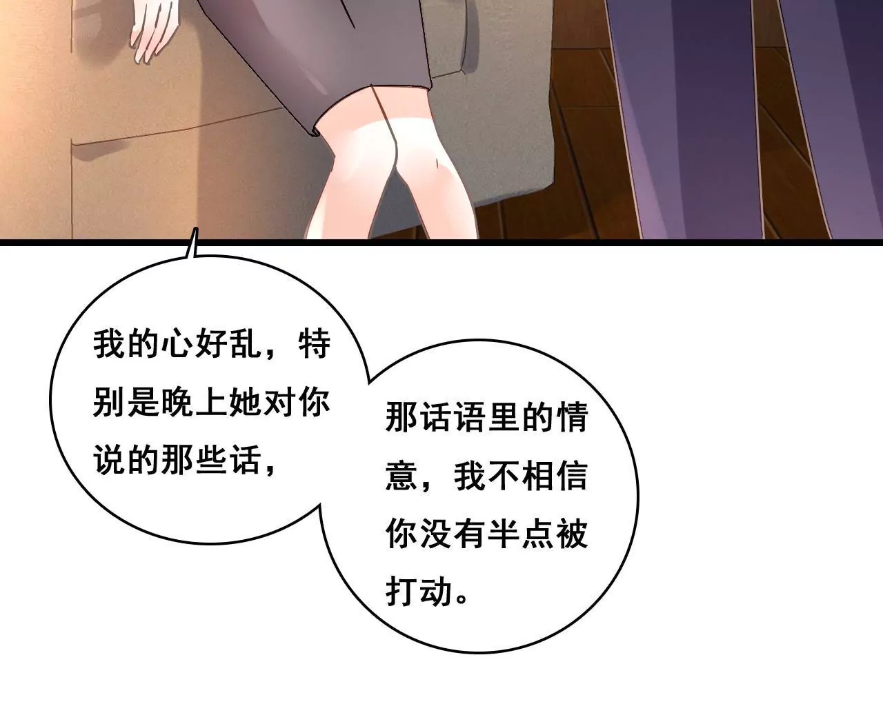 第166话 别让我失望(1/2)-第149话