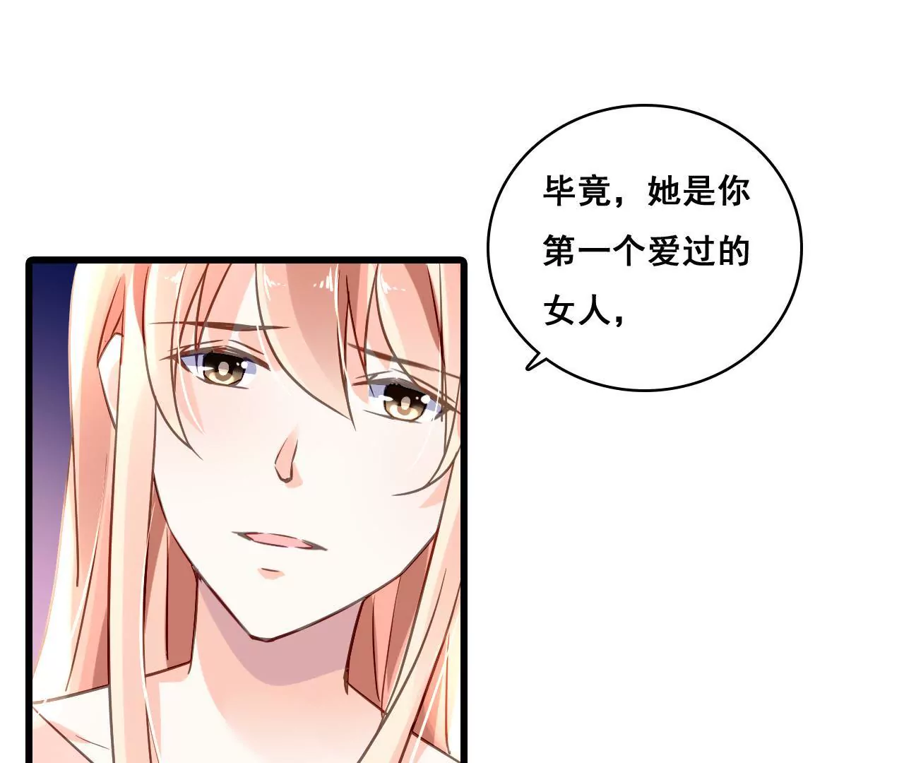 第166话 别让我失望(1/2)-第149话