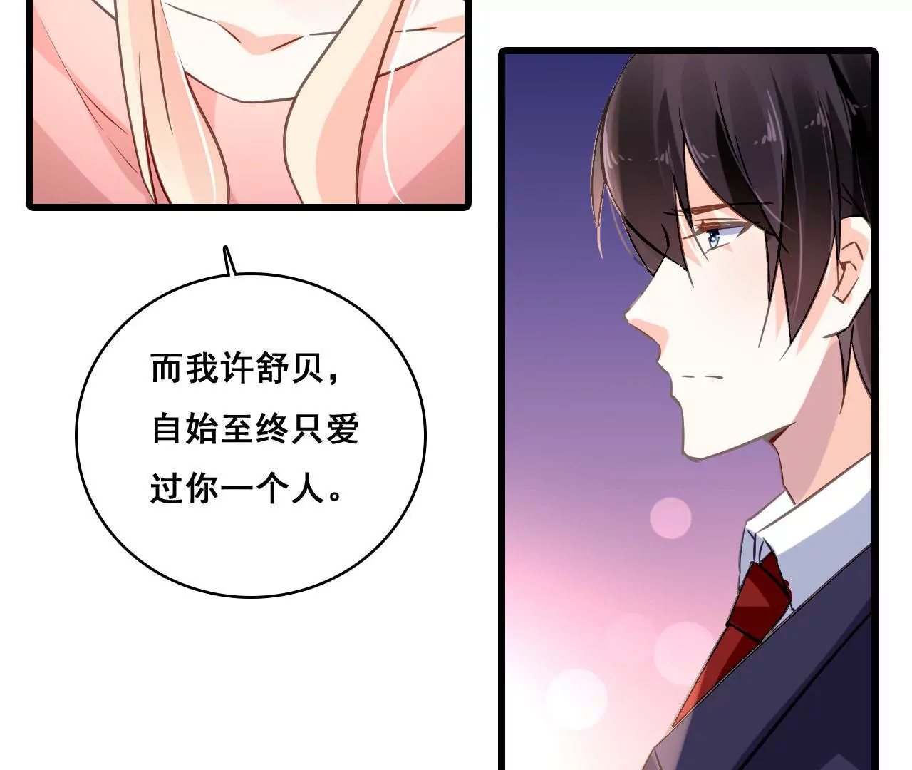 第166话 别让我失望(1/2)-第149话