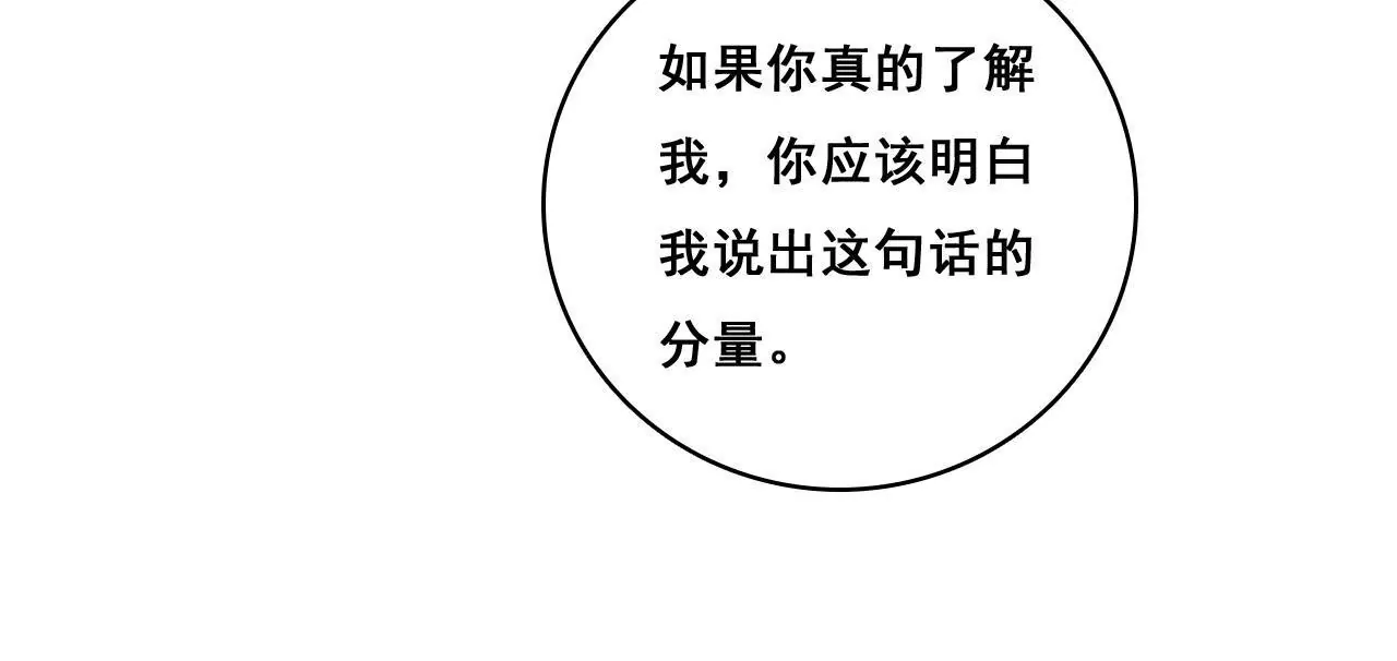 第166话 别让我失望(1/2)-第149话