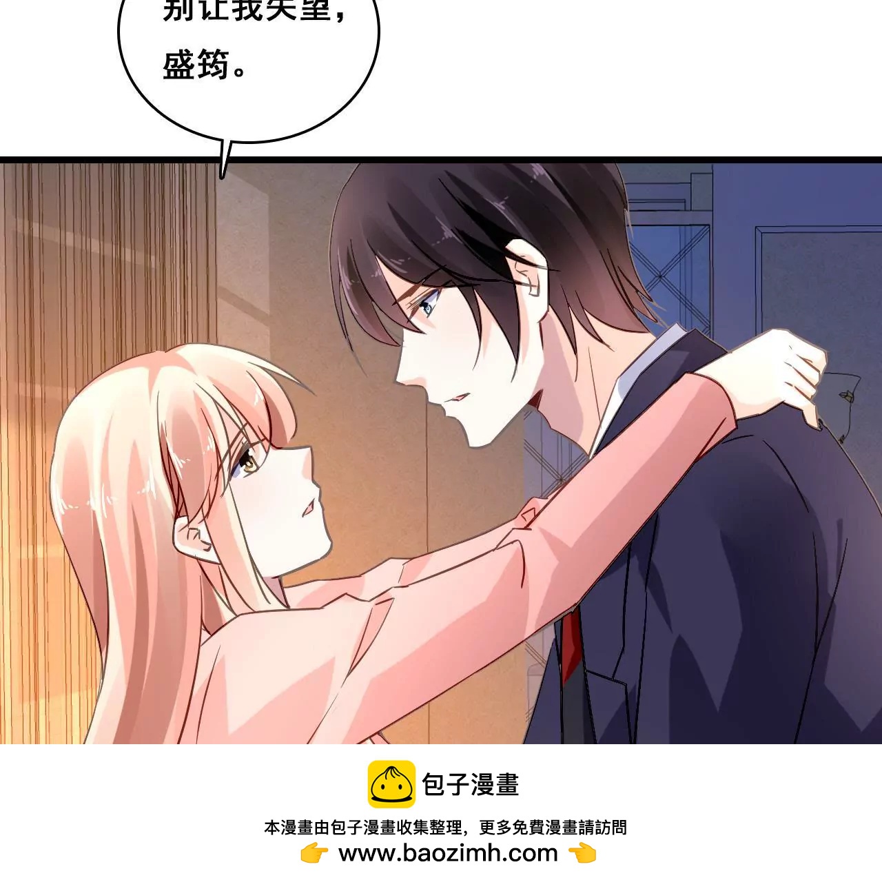 第166话 别让我失望(1/2)-第149话