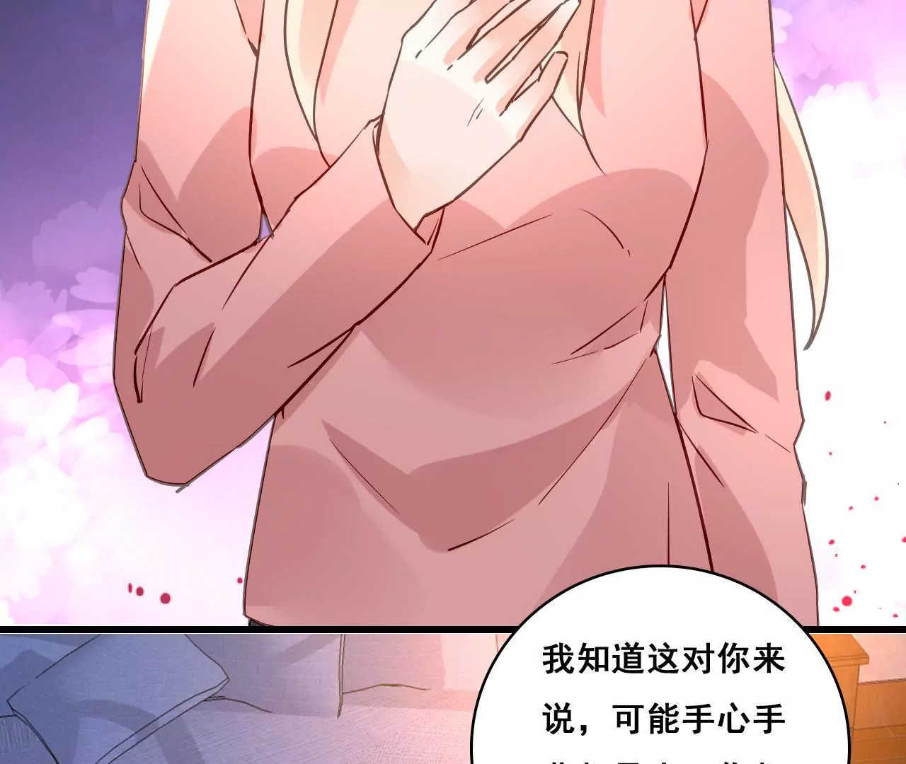 第166话 别让我失望(1/2)-第149话