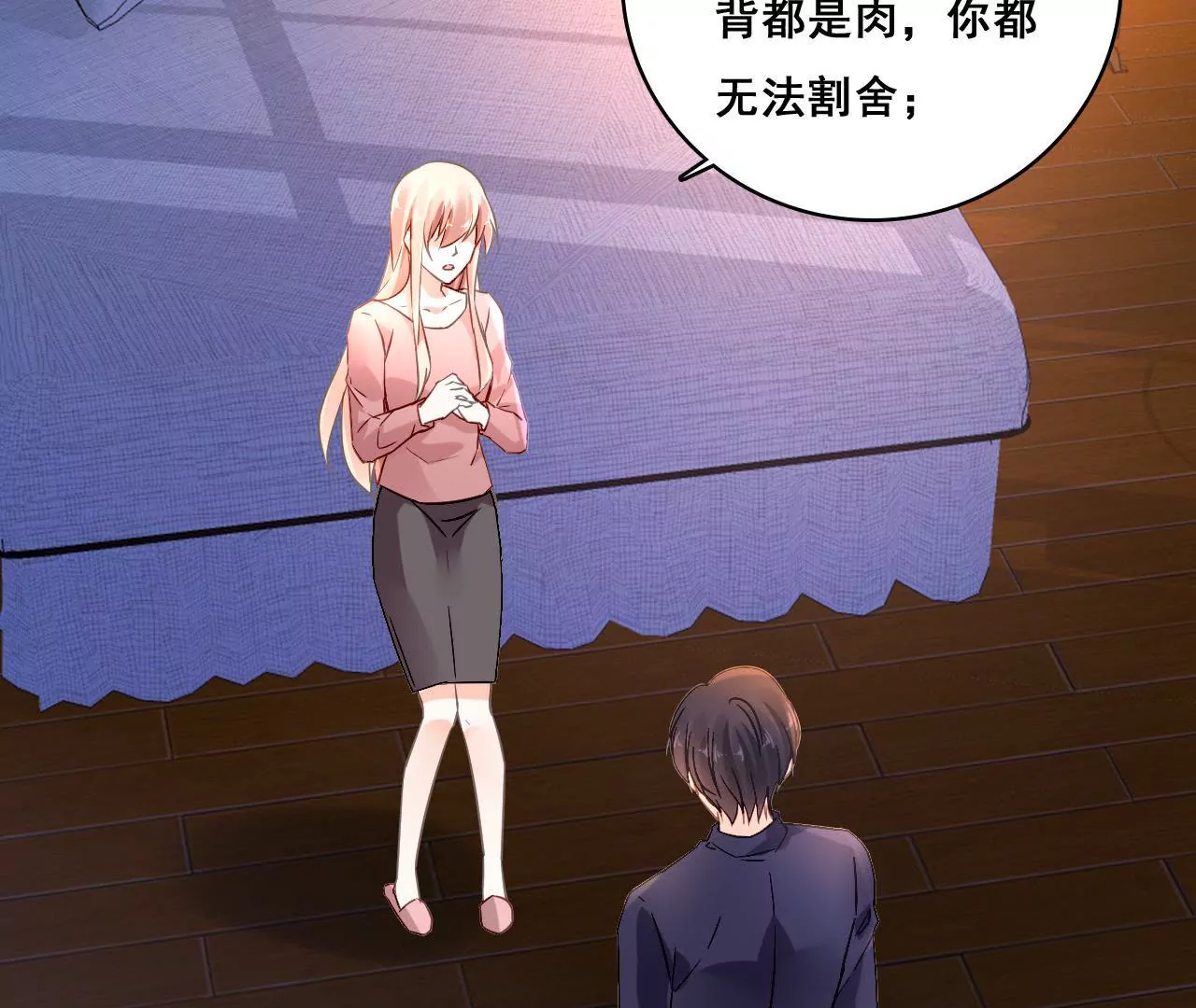第166话 别让我失望(1/2)-第149话