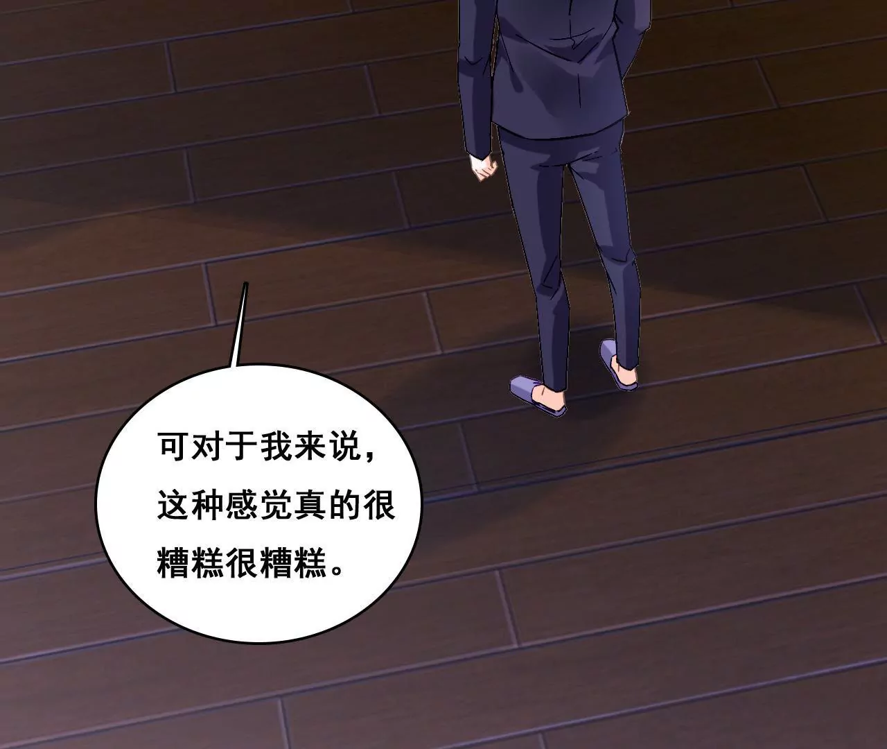 第166话 别让我失望(1/2)-第149话