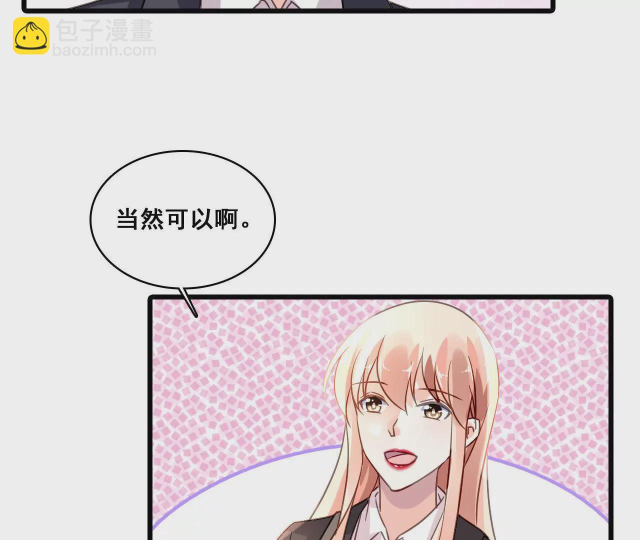 第168话 稳定军心(1/2)-第151话