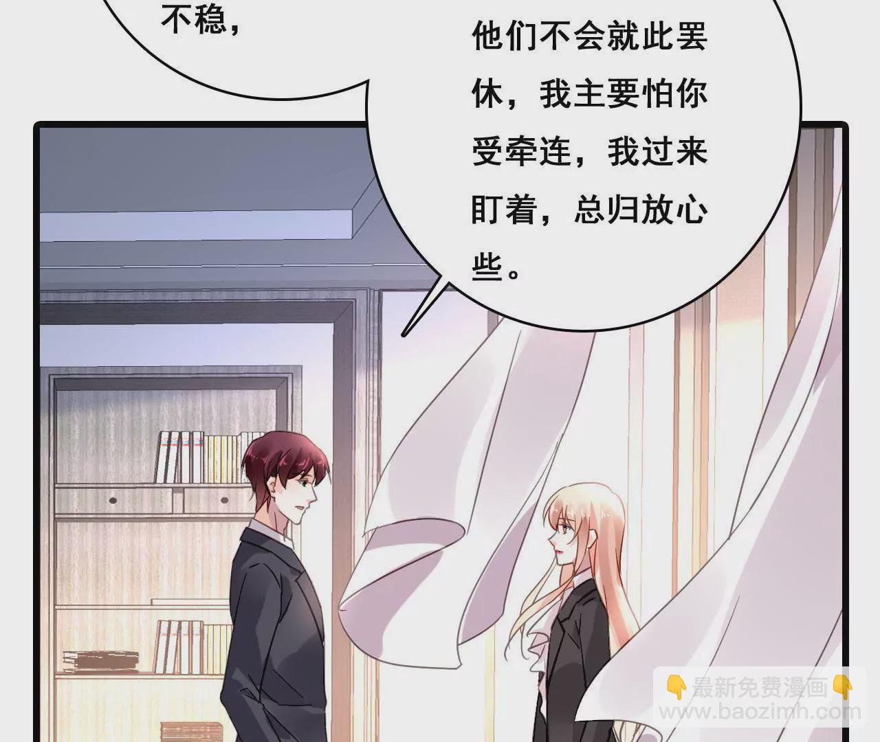 第168话 稳定军心(1/2)-第151话