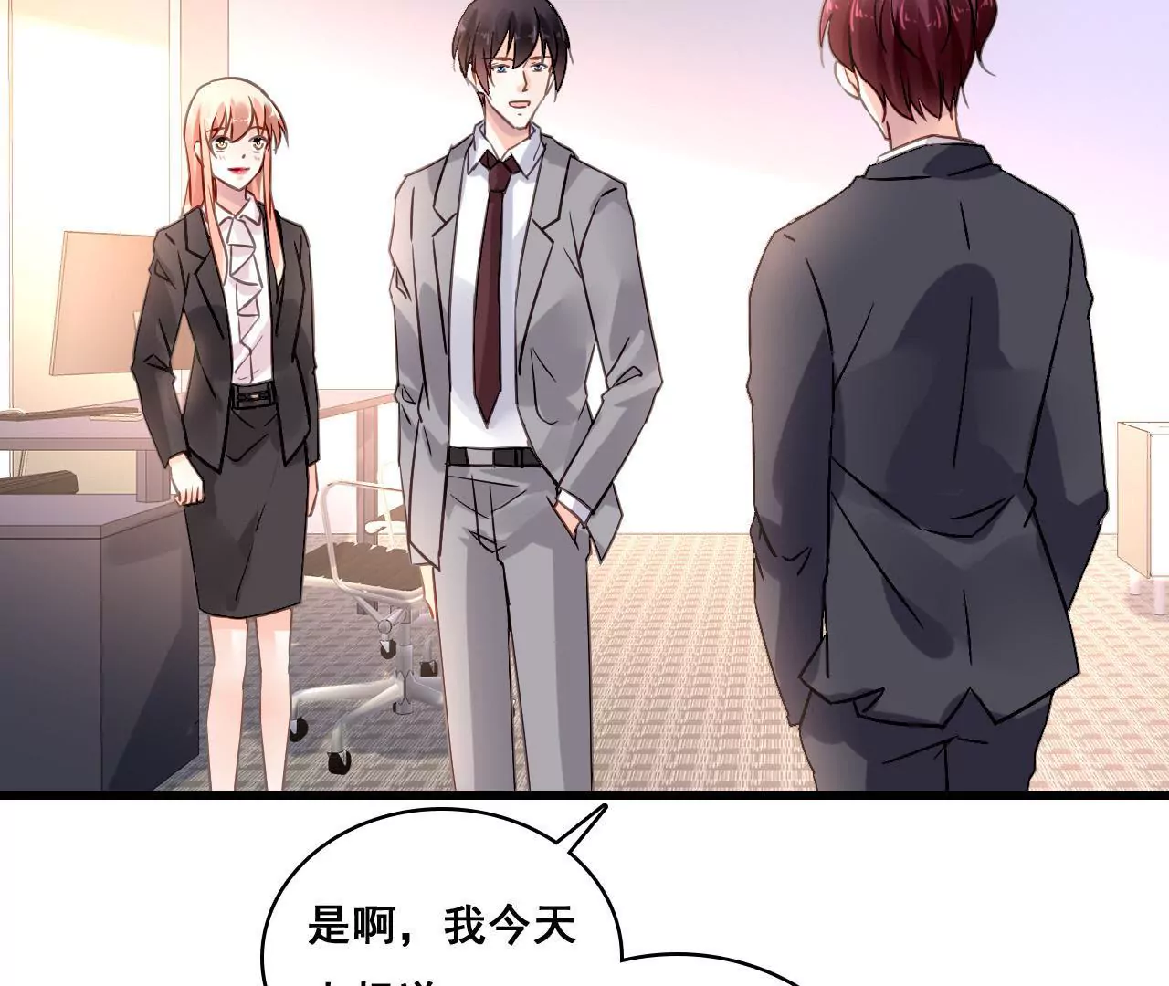 第168话 稳定军心(1/2)-第151话