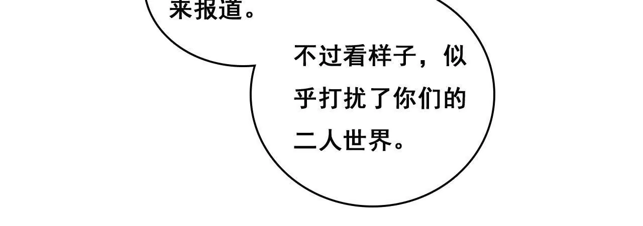 第168话 稳定军心(1/2)-第151话