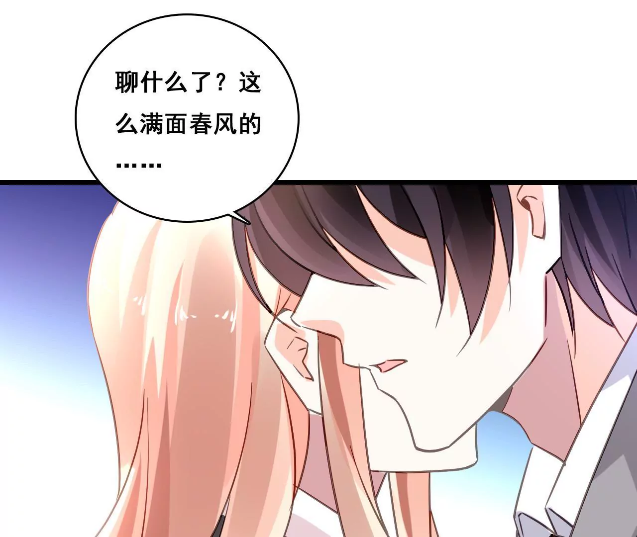 第170话 别扭的小心思(1/2)-第153话