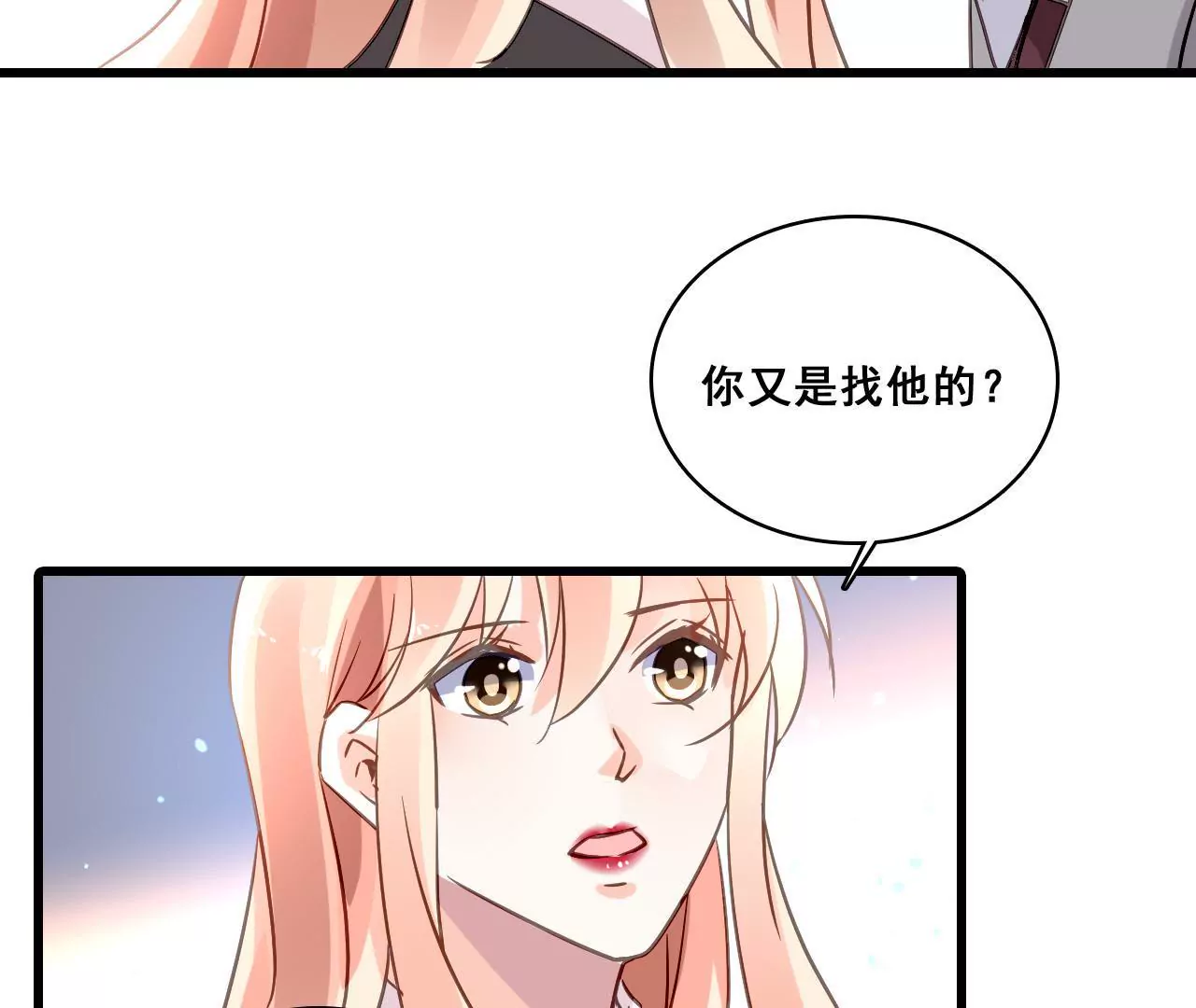 第170话 别扭的小心思(1/2)-第153话