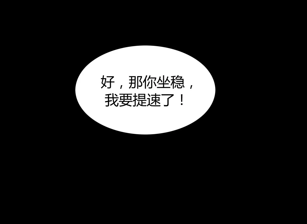 第18话 苦肉之计-第15话