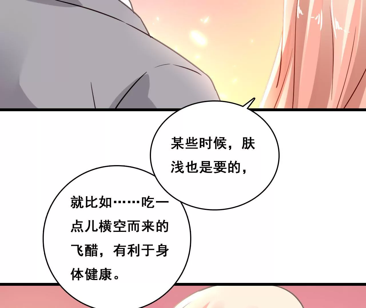 第172话 兄弟之争-第155话