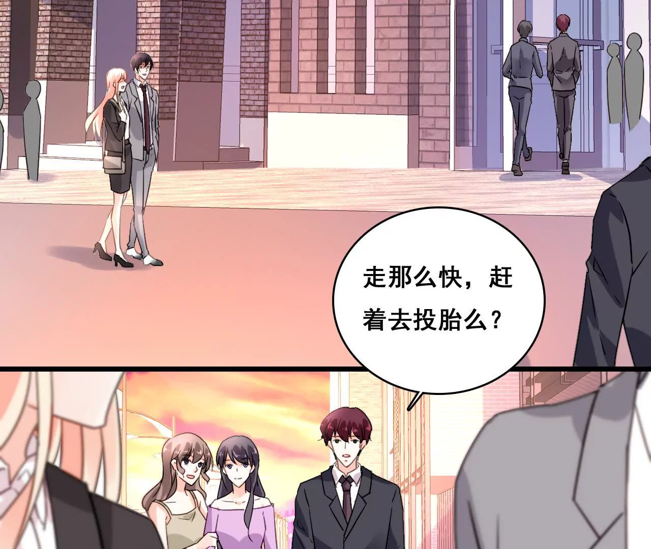 第172话 兄弟之争-第155话