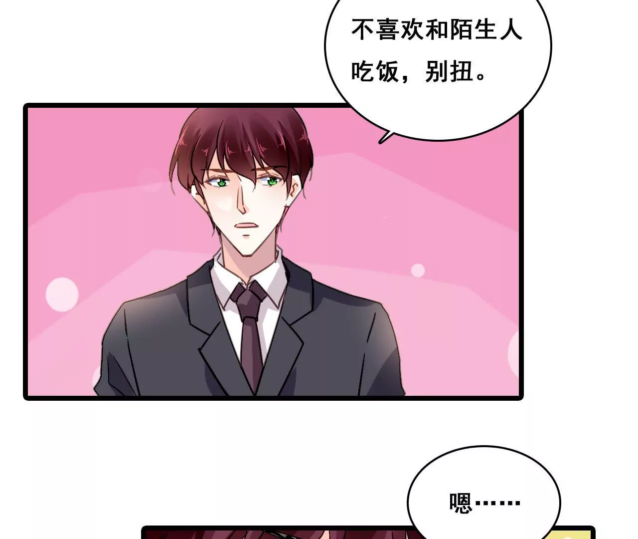 第172话 兄弟之争-第155话