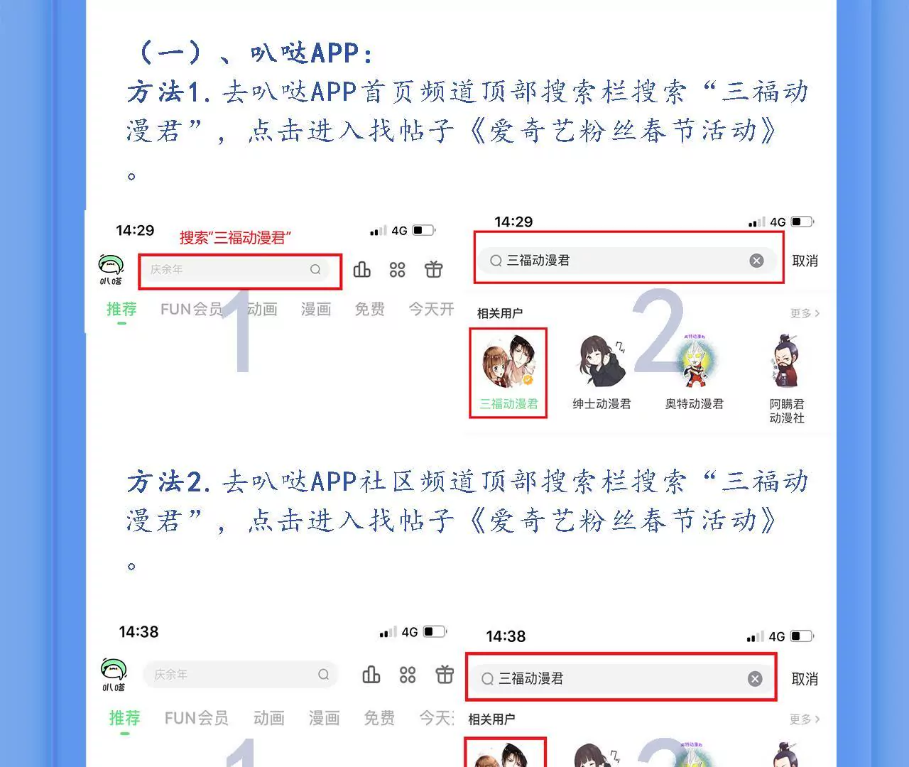 第172话 兄弟之争-第155话