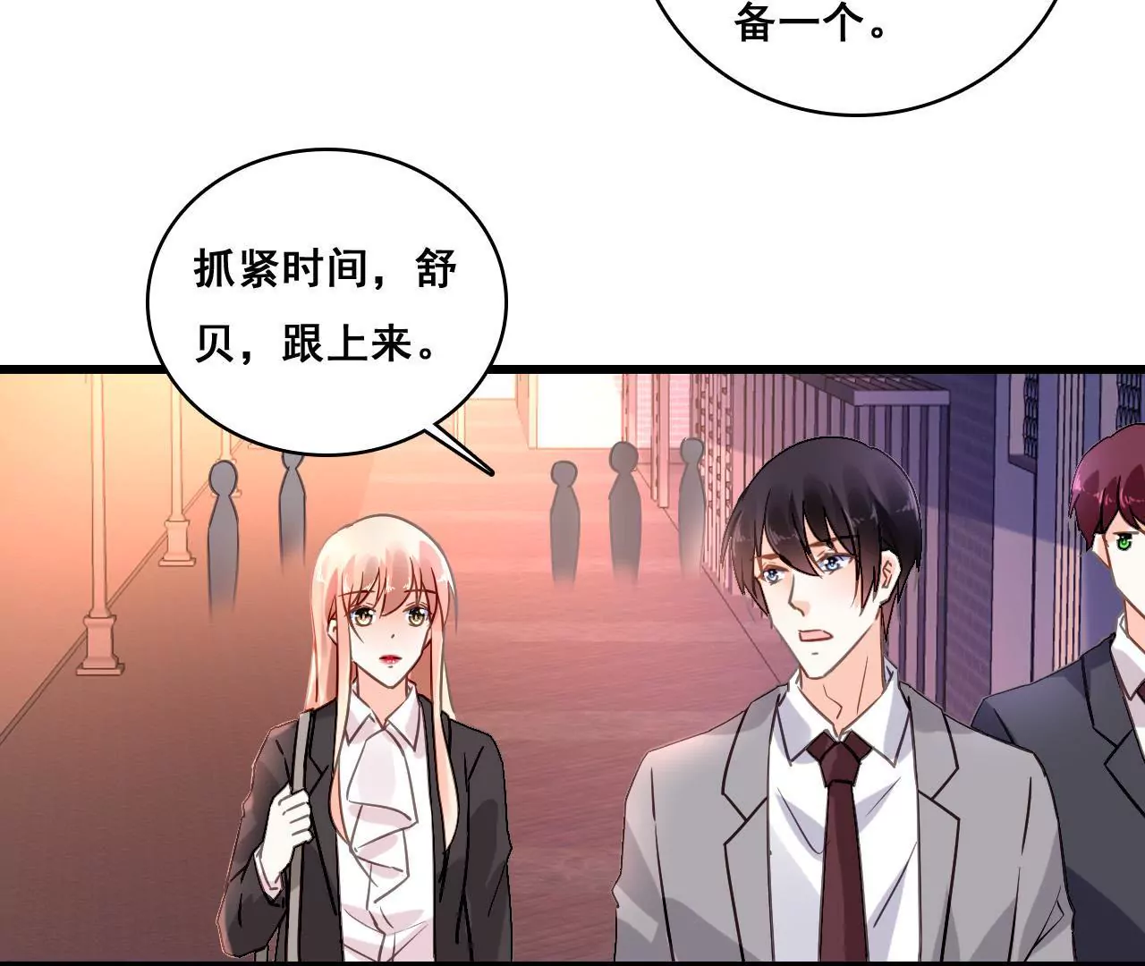 第172话 兄弟之争-第155话