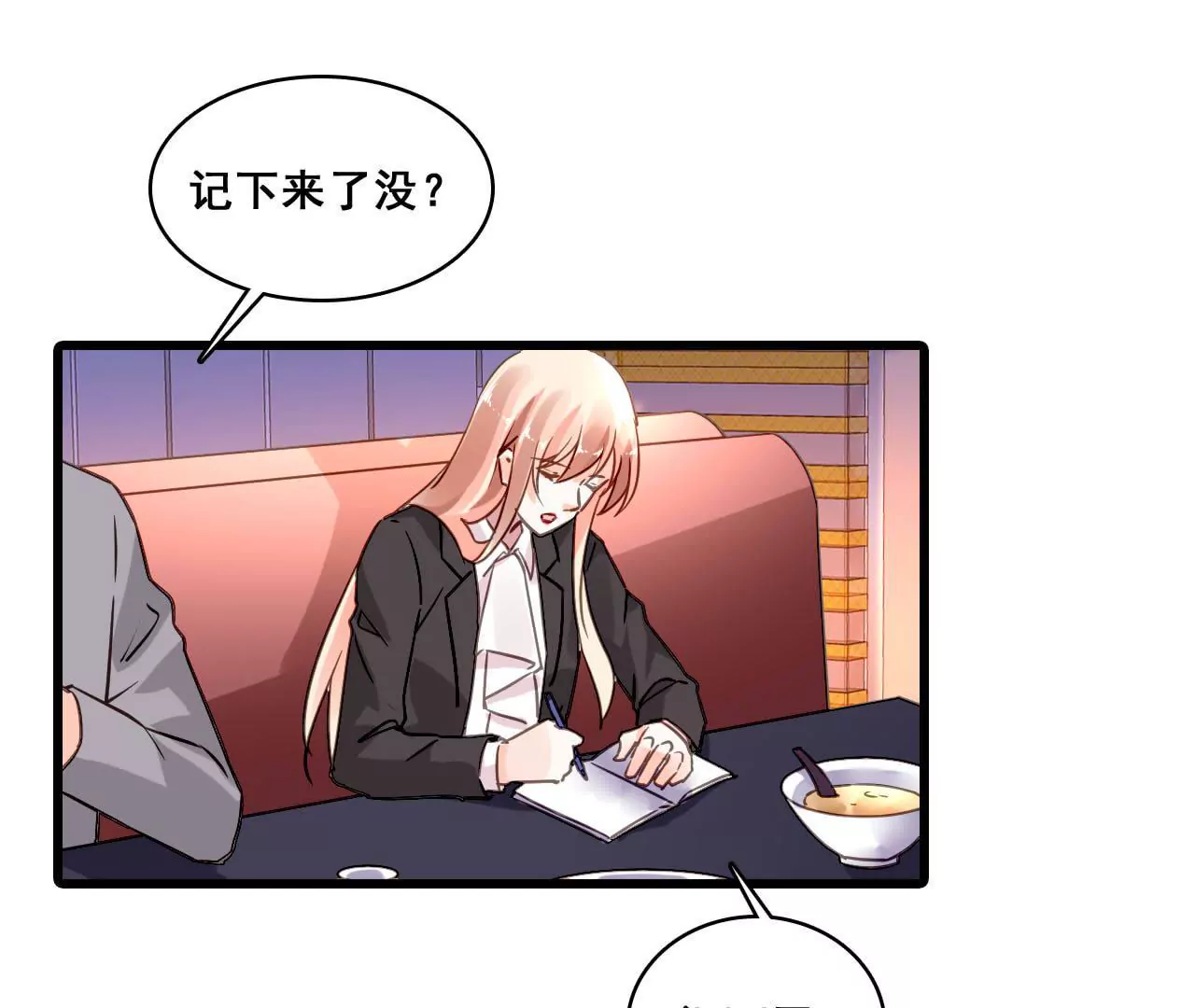 第174话 吃了一顿假火锅(1/2)-第157话